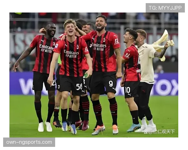 AC米兰依然是意甲竞争者，但争冠能力是否被高估？