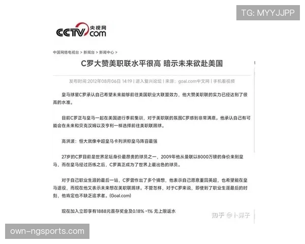 2026世界杯小组第二概率分析 2026世界杯小组第二概率分析